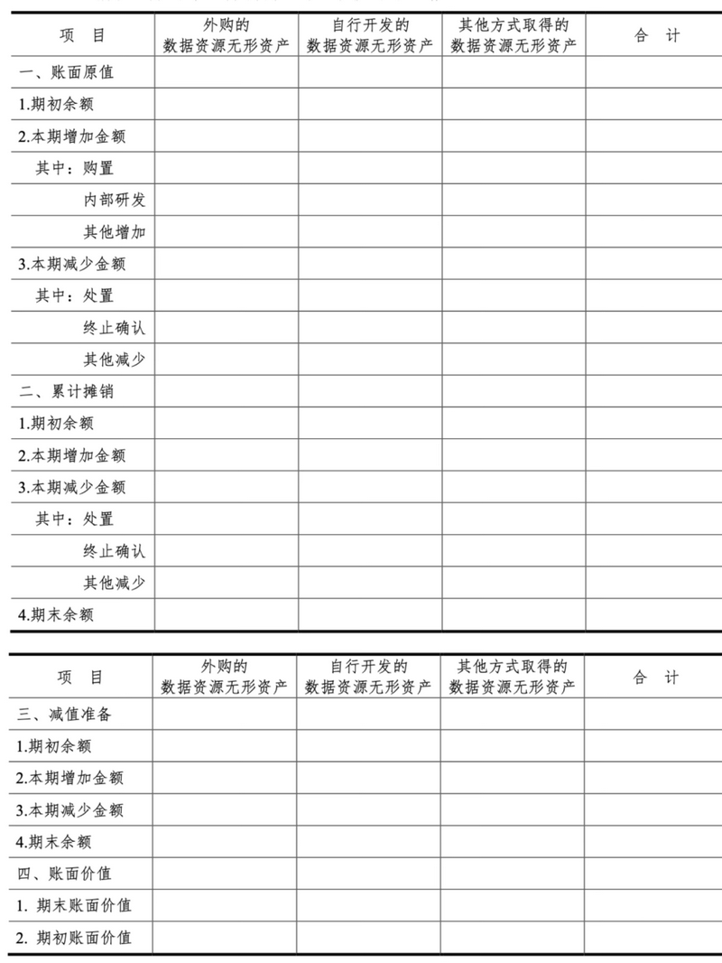 微信图片_20230828091916_1.png 微信图片_20230828091916_1.png