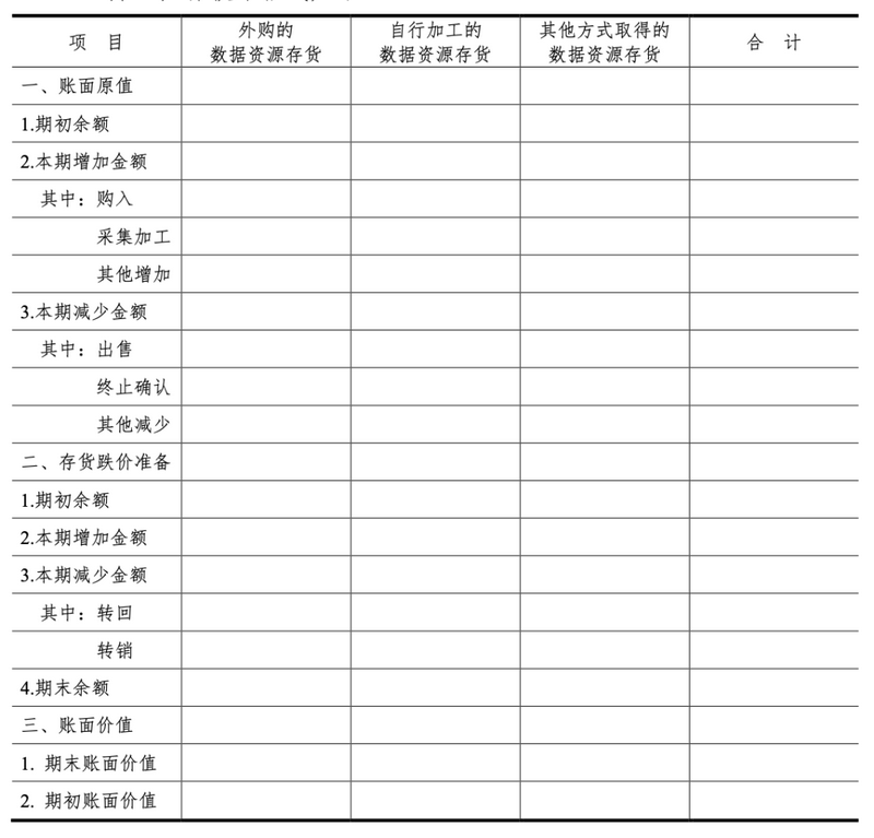 微信图片_20230828091916_2.png 微信图片_20230828091916_2.png
