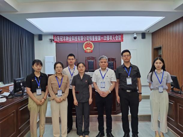 微信图片_20230831101704.png 微信图片_20230831101704.png