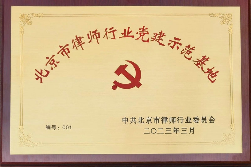 微信图片_20230912092550_2.jpg 微信图片_20230912092550_2.jpg