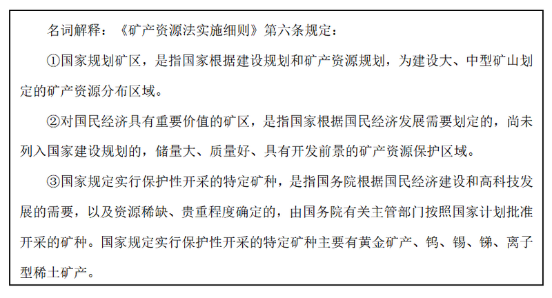 微信图片_20230915101934_4.png 微信图片_20230915101934_4.png