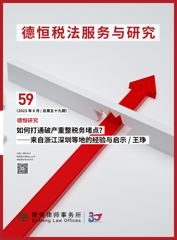 微信图片_20230918100216.png