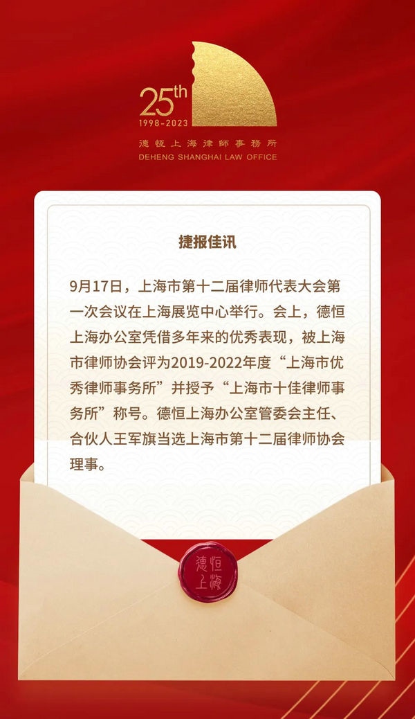 微信图片_20230918094915.jpg 微信图片_20230918094915.jpg