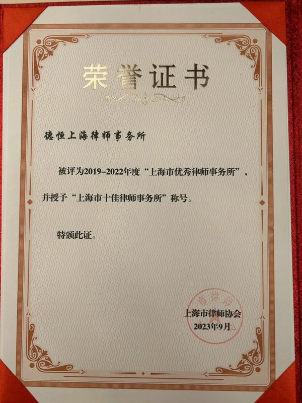 微信图片_20230918094916_1.jpg 微信图片_20230918094916_1.jpg