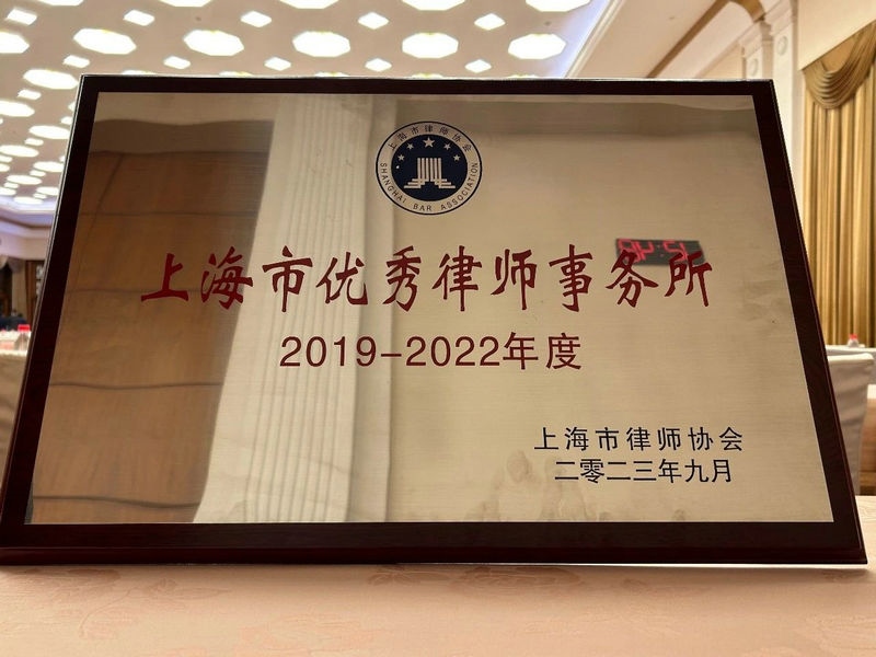 微信图片_20230918094916_2.jpg 微信图片_20230918094916_2.jpg