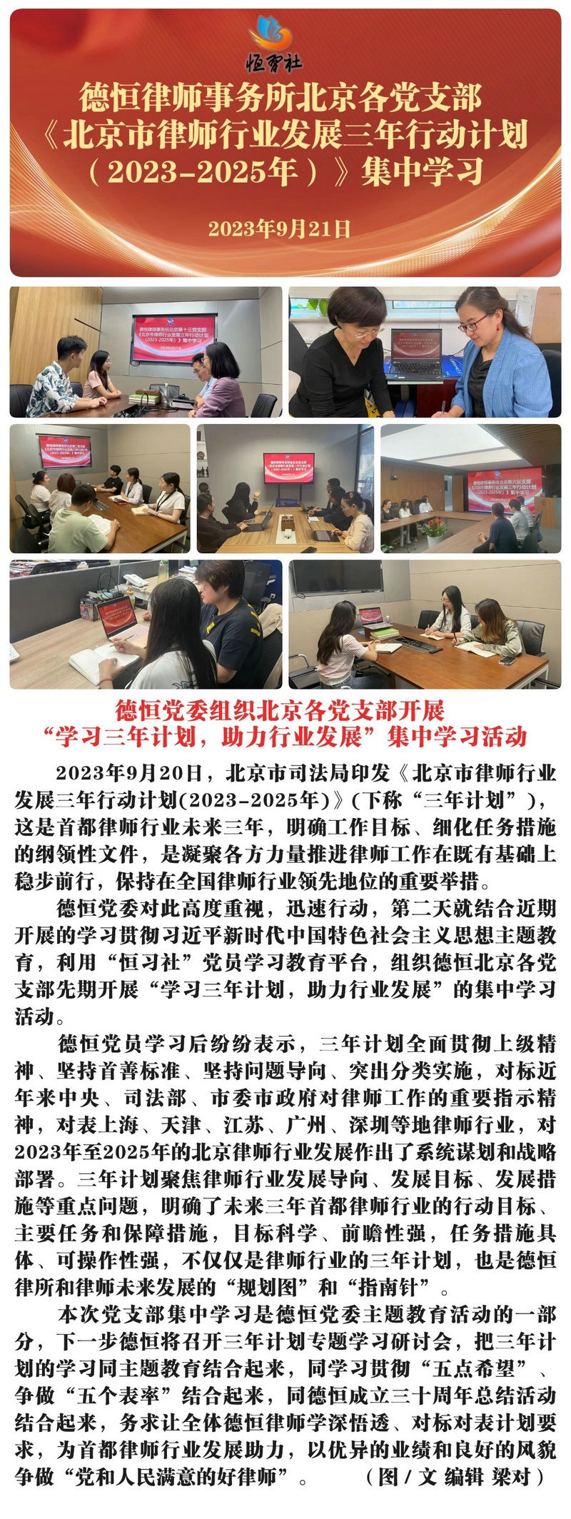 微信图片_20230922093842.jpg