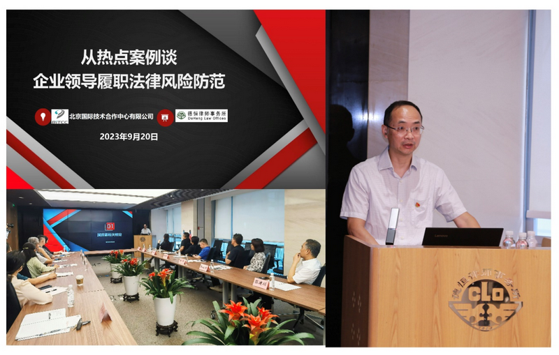 微信图片_20230925091543.png