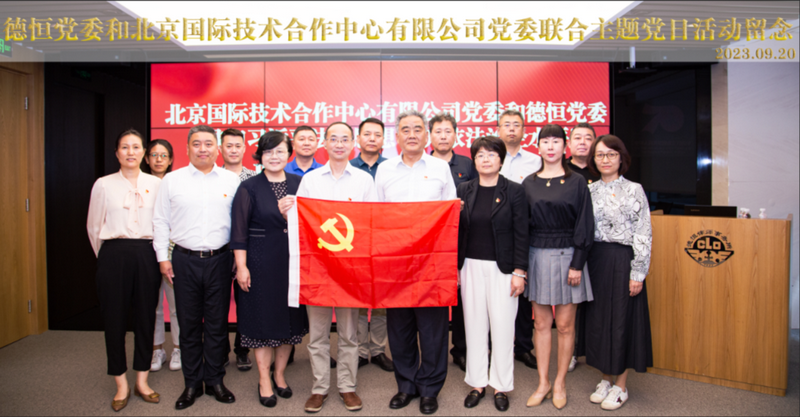 微信图片_20230925091549.png