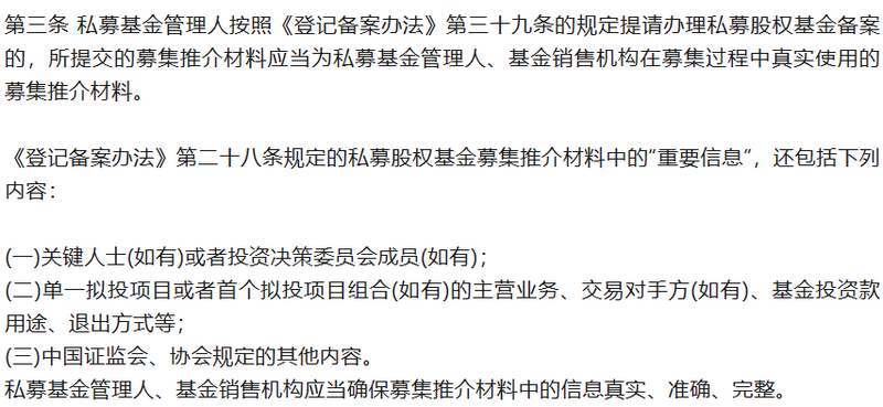 微信图片_20231010093642.png 微信图片_20231010093642.png