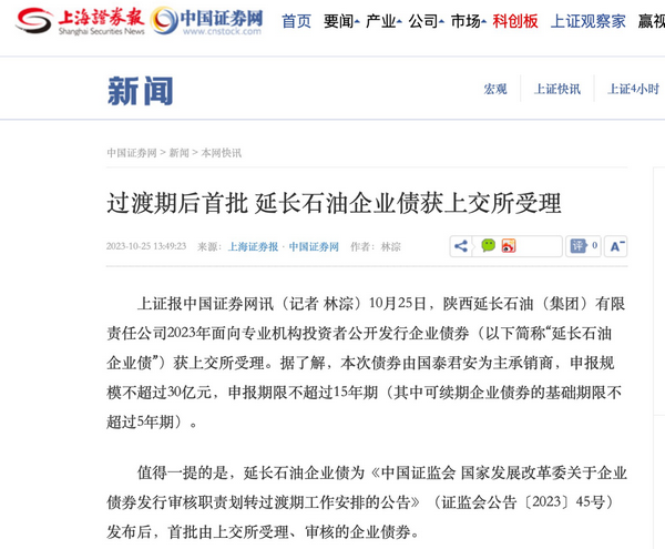 微信图片_20231027095743.png 微信图片_20231027095743.png