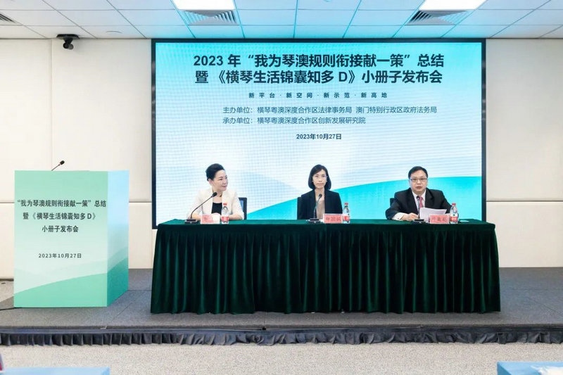 微信图片_20231109094209.jpg 微信图片_20231109094209.jpg