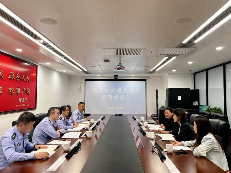 微信图片_20231109094240.jpg 微信图片_20231109094240.jpg