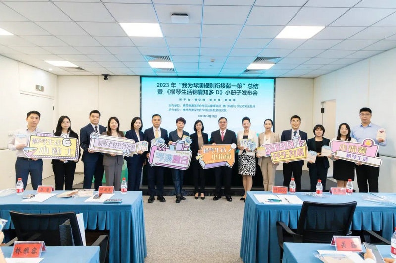 微信图片_20231109094256.jpg 微信图片_20231109094256.jpg