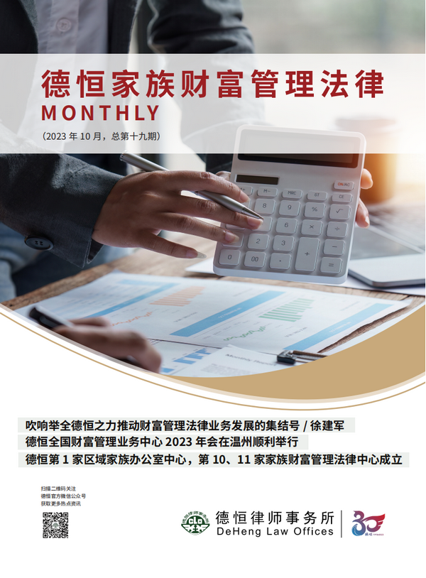 微信图片_20231113092408.png