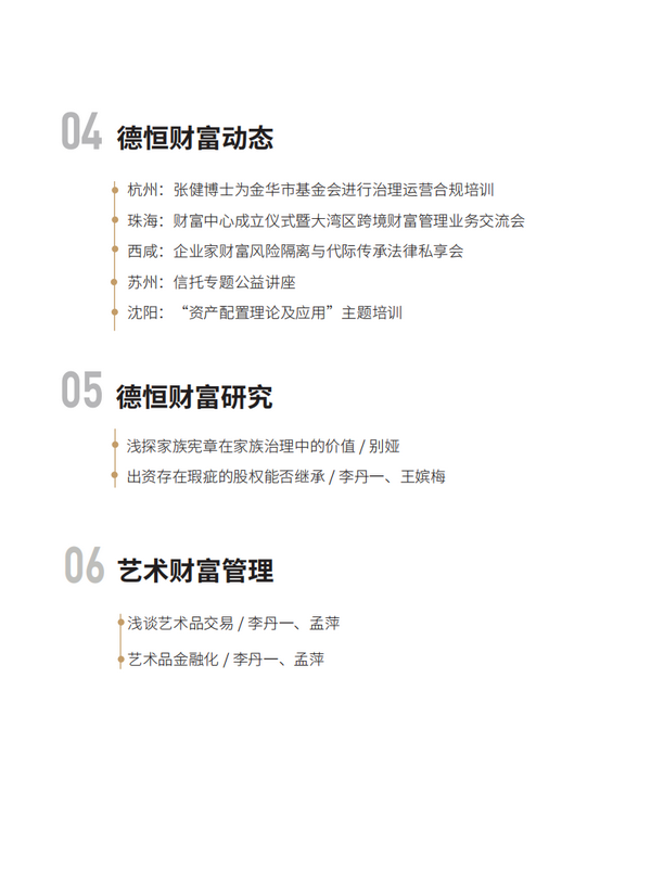 微信图片_20231113092658.png