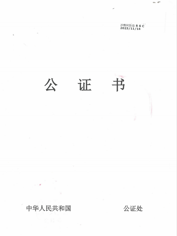 微信图片_20231117095120.png 微信图片_20231117095120.png