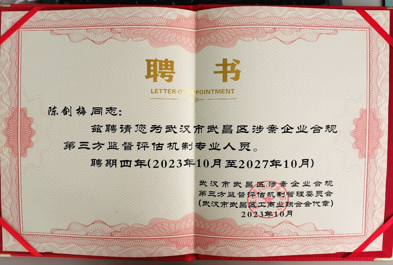微信图片_20231120090708.png 微信图片_20231120090708.png