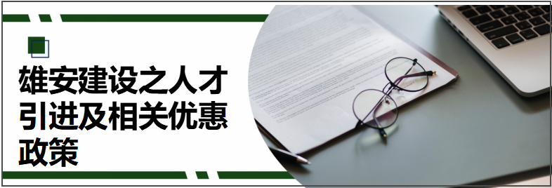 微信图片_20231121094042.png 微信图片_20231121094042.png