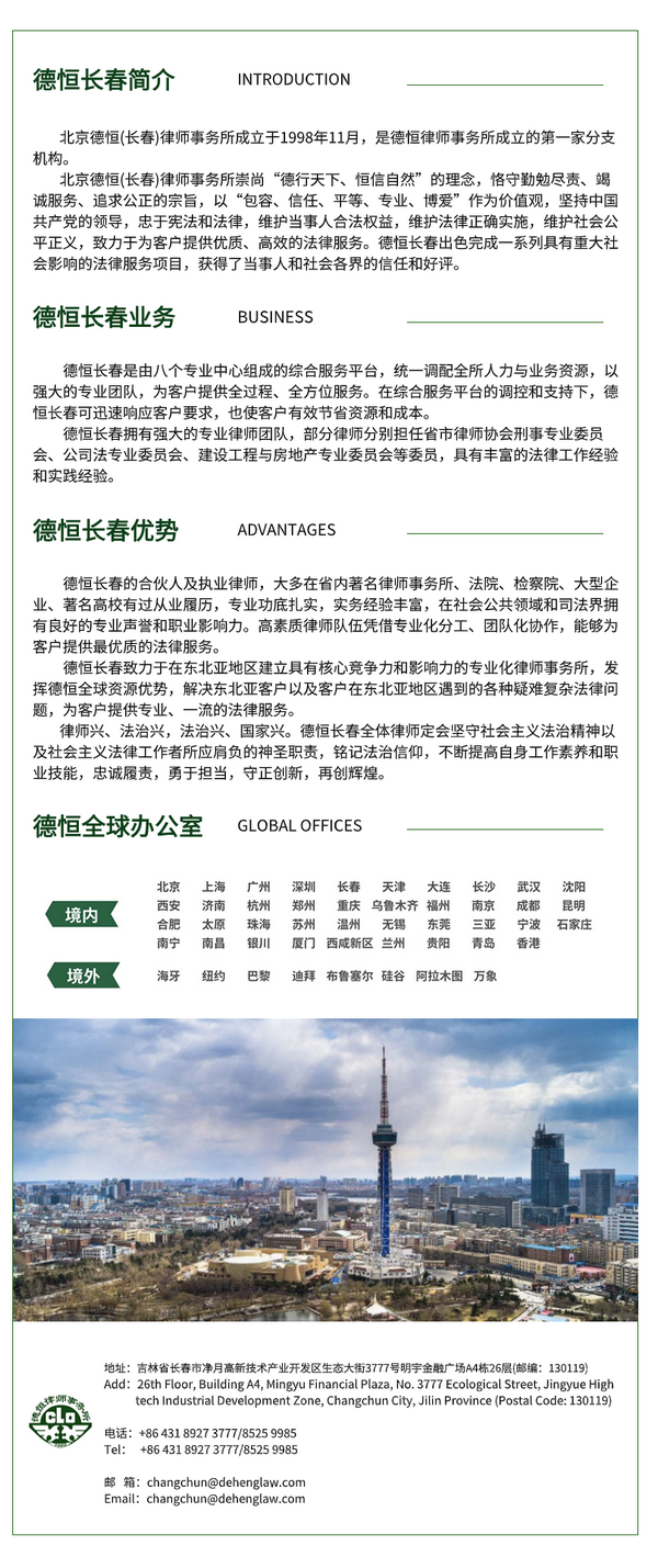 微信图片_20231128151031_副本.png 微信图片_20231128151031_副本.png