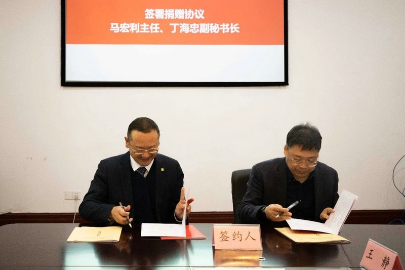 微信图片_20231130092151.jpg 微信图片_20231130092151.jpg