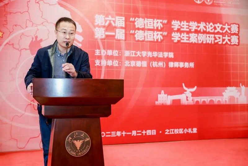 微信图片_20231130091627.jpg 微信图片_20231130091627.jpg