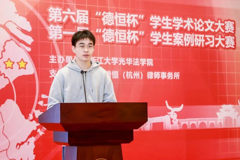 微信图片_20231130091646.jpg 微信图片_20231130091646.jpg