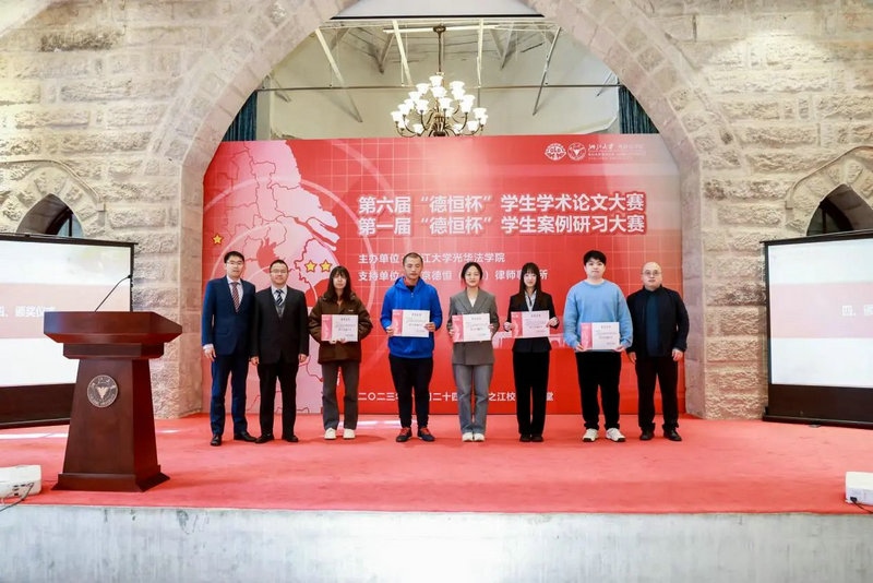 微信图片_20231130091803.jpg 微信图片_20231130091803.jpg