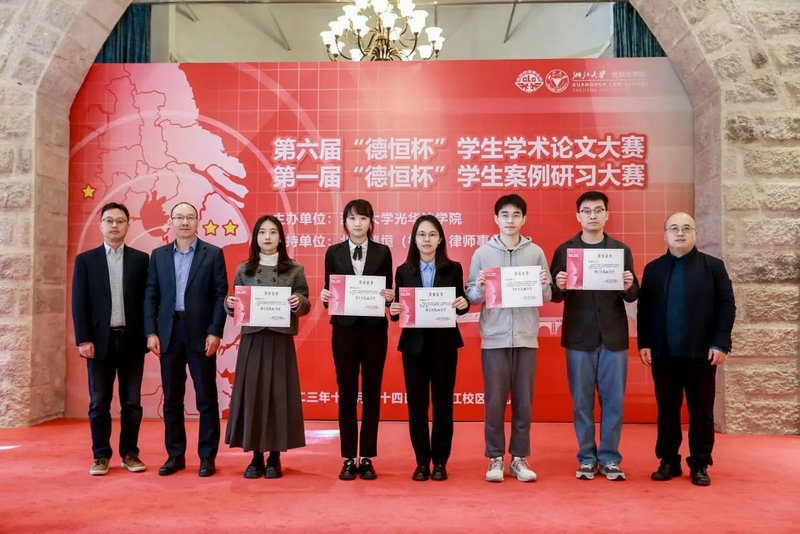 微信图片_20231130091809.jpg 微信图片_20231130091809.jpg
