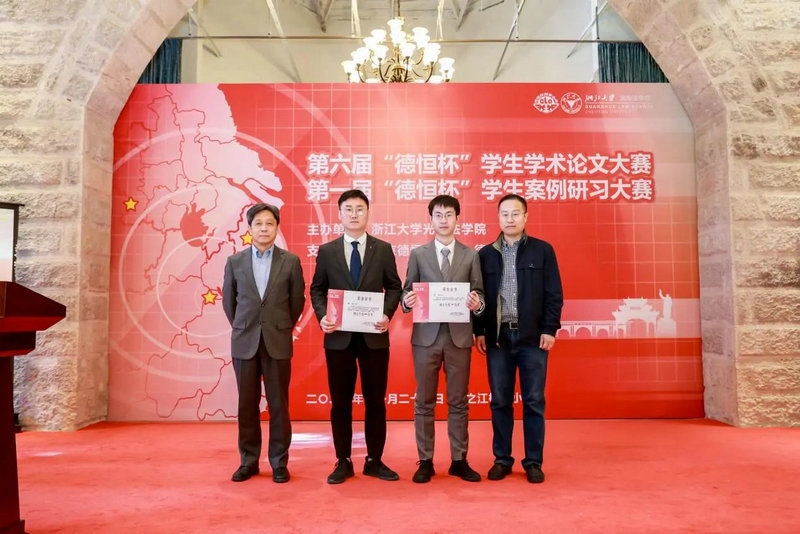 微信图片_20231130091816.jpg 微信图片_20231130091816.jpg