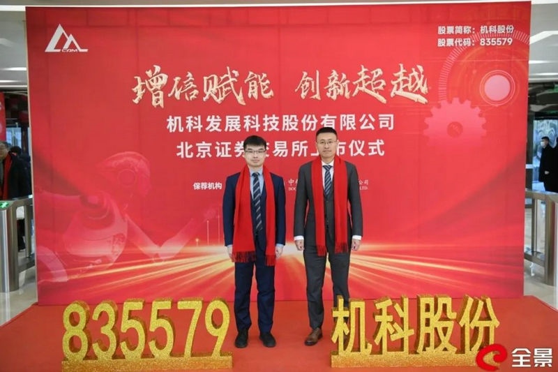 微信图片_20231201092505.jpg 微信图片_20231201092505.jpg
