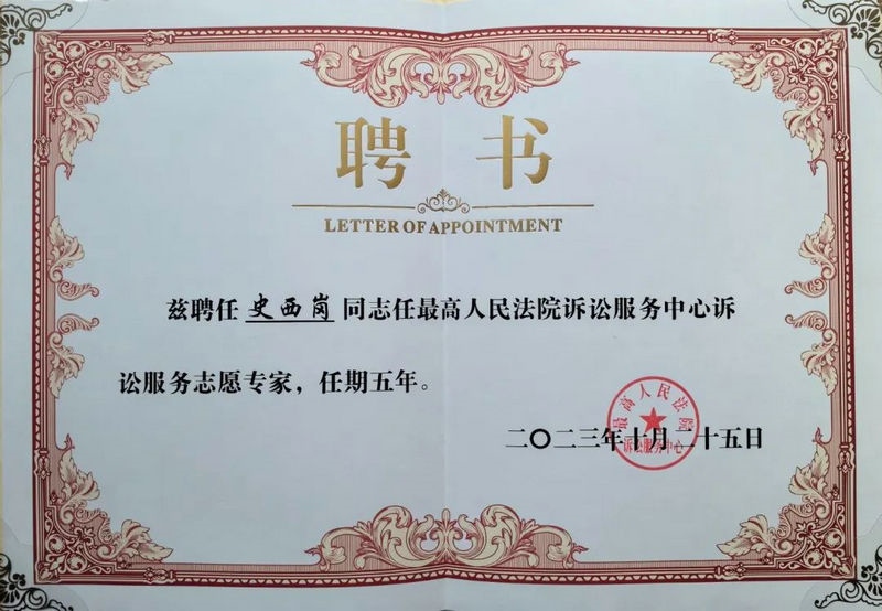 微信图片_20231201092613.jpg 微信图片_20231201092613.jpg