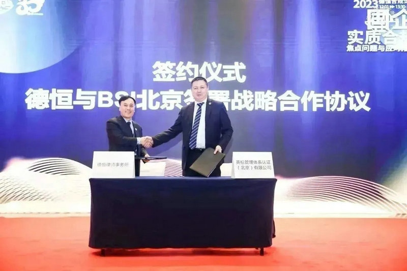 微信图片_20231205094117.jpg 微信图片_20231205094117.jpg