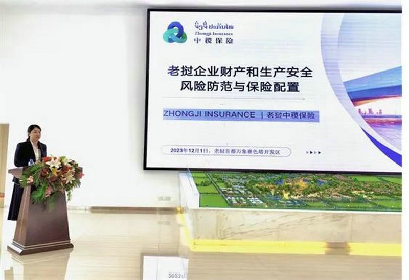 微信图片_20231206094649.jpg 微信图片_20231206094649.jpg