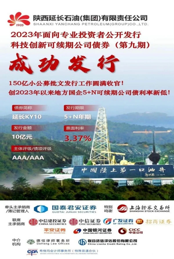 微信图片_20231207095343.jpg 微信图片_20231207095343.jpg