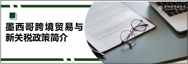 微信图片_20240108101427.png