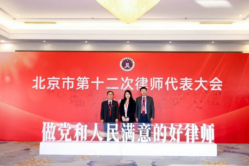 微信图片_20240108173511.jpg 微信图片_20240108173511.jpg