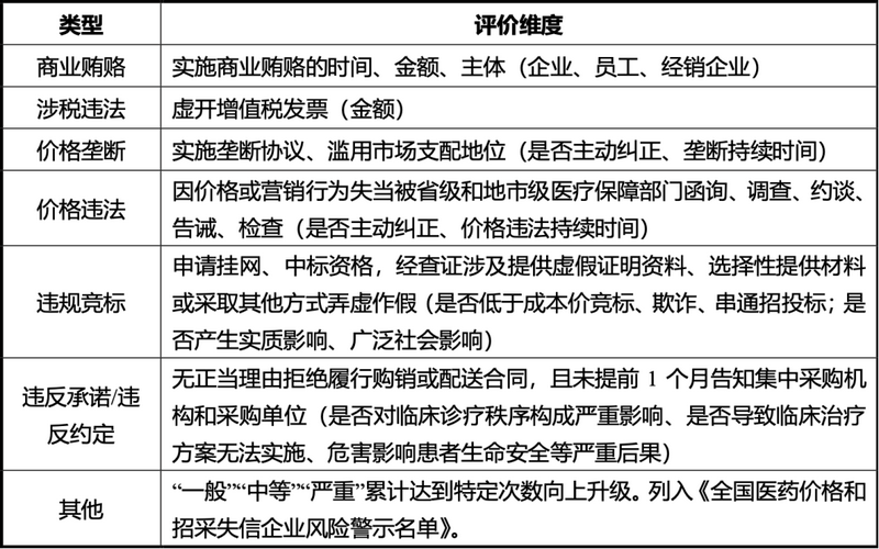 微信图片_20240119095347.png 微信图片_20240119095347.png