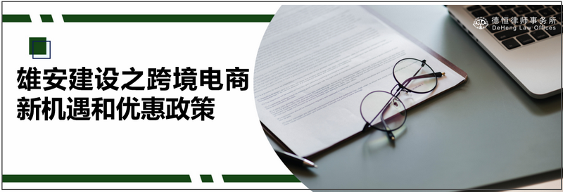 微信图片_20240131092734_副本.png 微信图片_20240131092734_副本.png