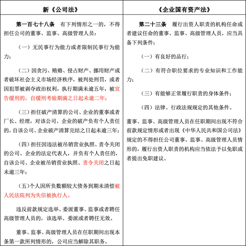 微信图片_20240201094238.png