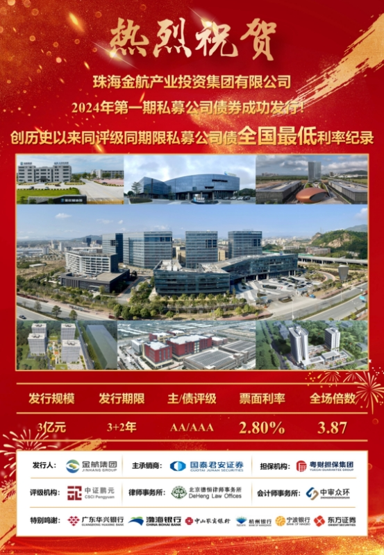微信图片_20240207124539.png 微信图片_20240207124539.png