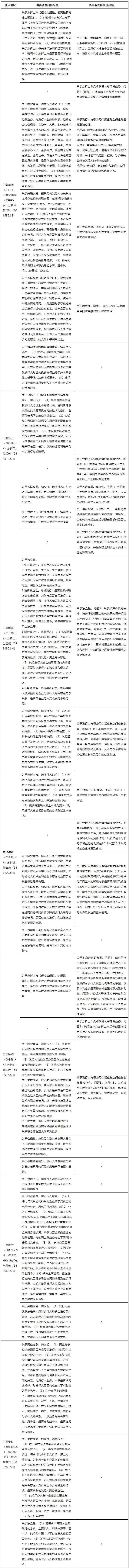 新建图片1.jpg