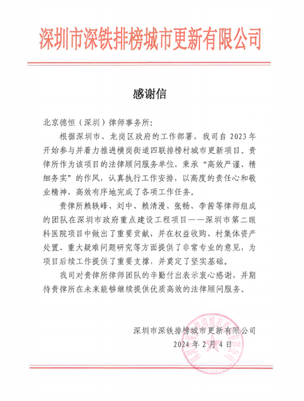 微信图片_20240305094451.png 微信图片_20240305094451.png