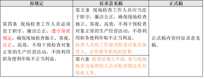 微信图片_20240402093530.png 微信图片_20240402093530.png