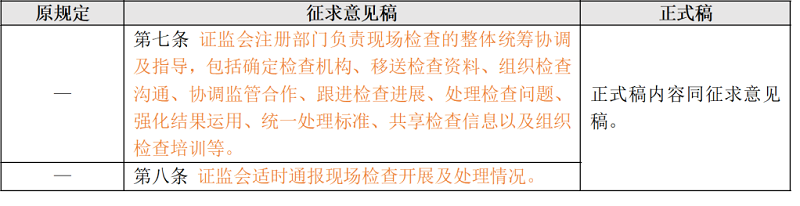 微信图片_20240402093536.png 微信图片_20240402093536.png
