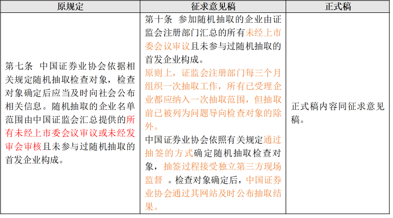 微信图片_20240402093546.png 微信图片_20240402093546.png