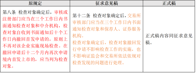 微信图片_20240402093640.png 微信图片_20240402093640.png