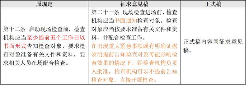 微信图片_20240402093714.png 微信图片_20240402093714.png