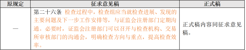 微信图片_20240402093741.png 微信图片_20240402093741.png