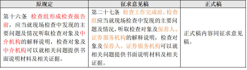 微信图片_20240402093746.png 微信图片_20240402093746.png