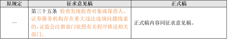 微信图片_20240402093843.png 微信图片_20240402093843.png